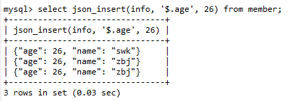 MySQL的json查询之插入、合并