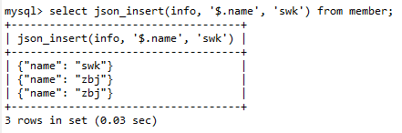MySQL的json查询之插入、合并