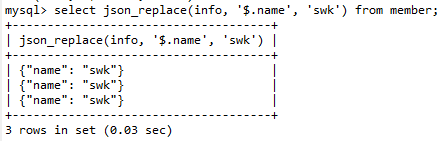MySQL的json查询之插入、合并