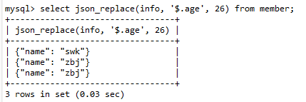MySQL的json查询之插入、合并
