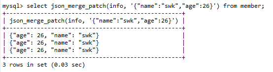 MySQL的json查询之插入、合并