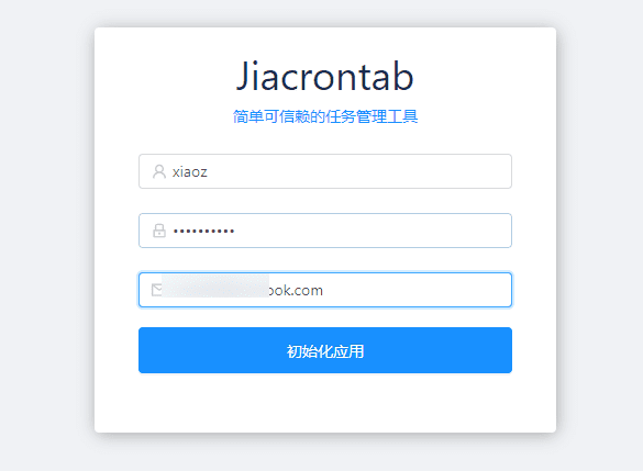 jiacrontab 2.x发布，简单可信赖的任务管理工具，支持秒级定时任务