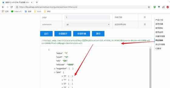 PHP使用http_build_query()构造URL字符串的方法