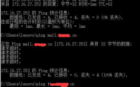 Linux环境中DNS服务的安装与配置