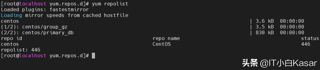 一文带你搭建本地YUM仓库