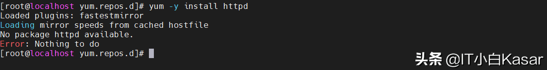 一文带你搭建本地YUM仓库