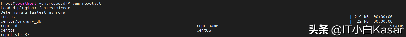 一文带你搭建本地YUM仓库