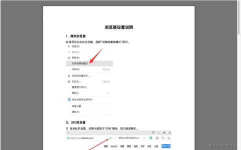前端实现word、excel、pdf、ppt、mp4、图片、文本等文件的预览