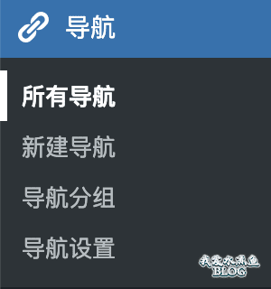 WPJAM「网址导航」:最轻便快捷的网址导航插件