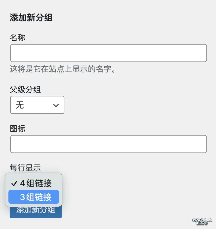 WPJAM「网址导航」:最轻便快捷的网址导航插件