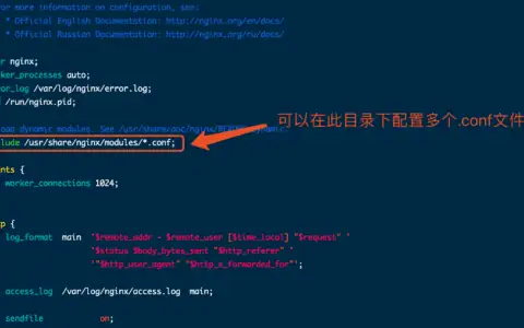 使用nginx部署多个前端项目