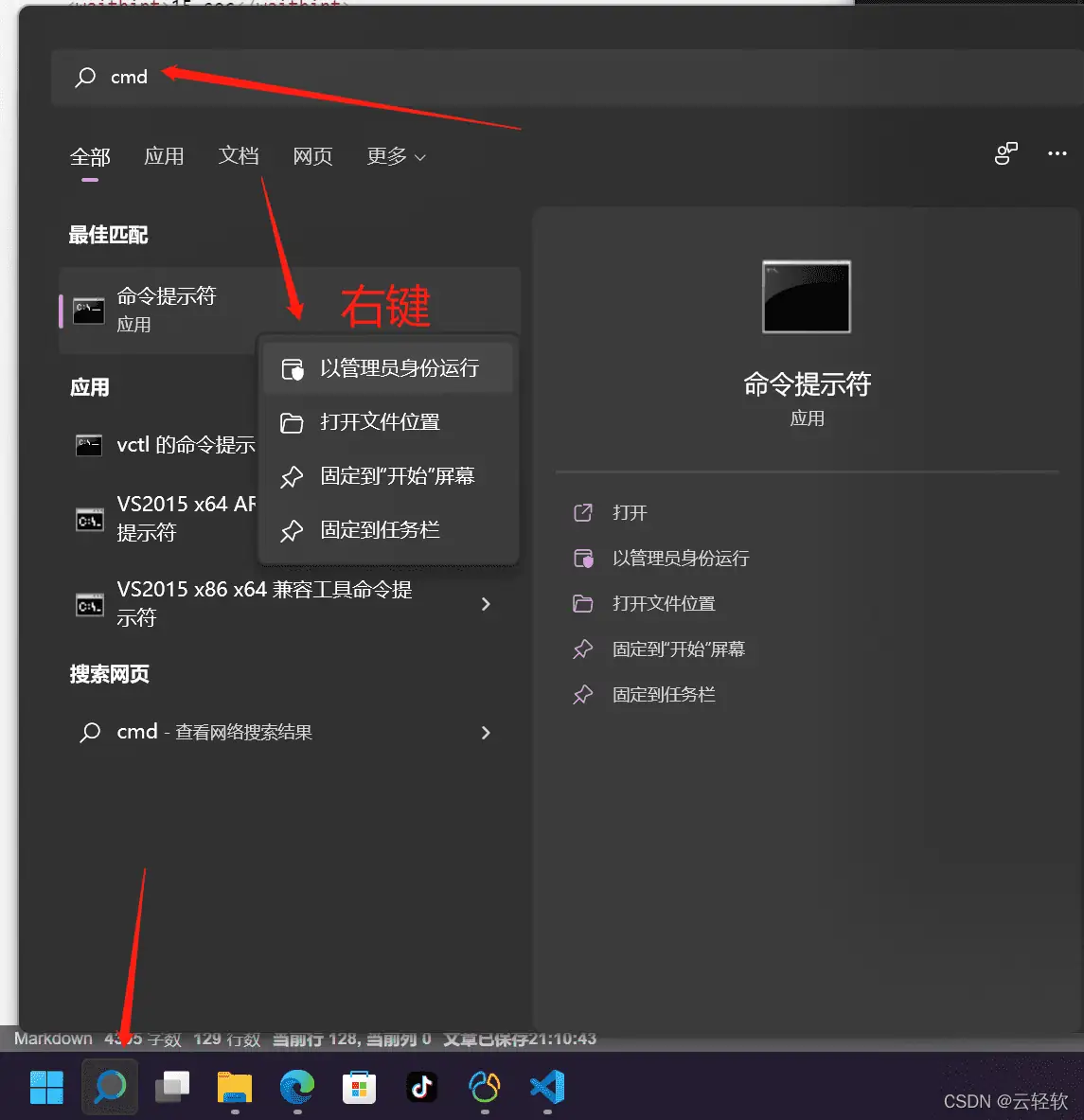 使用 RaiDrive 实现挂载阿里云盘到本地 并且开机自启动插图11 使用 RaiDrive 实现挂载阿里云盘到本地 并且开机自启动
