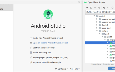 uni-app发布android版App的详细过程