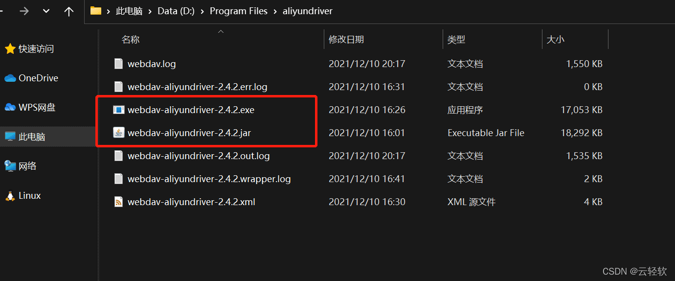 使用 RaiDrive 实现挂载阿里云盘到本地 并且开机自启动插图6 使用 RaiDrive 实现挂载阿里云盘到本地 并且开机自启动