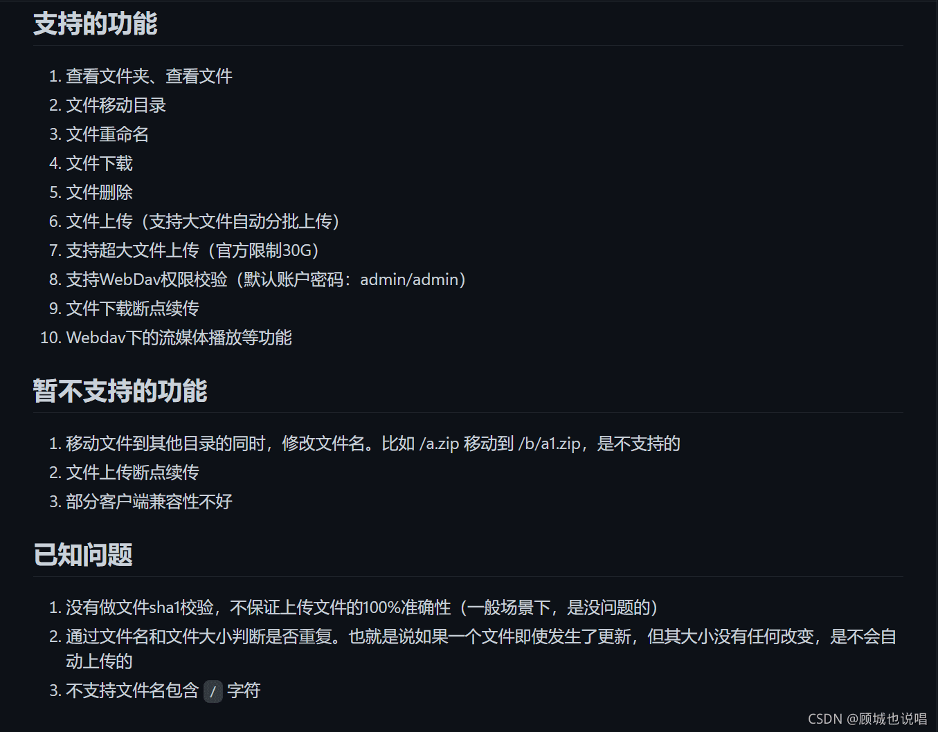 使用 RaiDrive 实现挂载阿里云盘到本地 并且开机自启动插图 使用 RaiDrive 实现挂载阿里云盘到本地 并且开机自启动