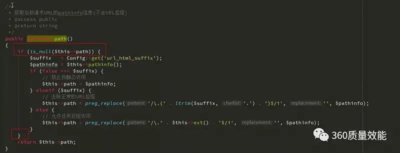 Thinkphp5 集成 Swoole