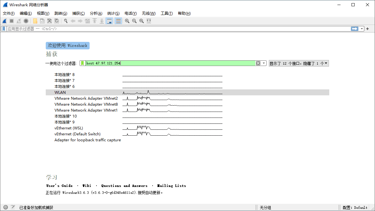 如何使用Wireshark捕获HTTP网站提交的用户和密码