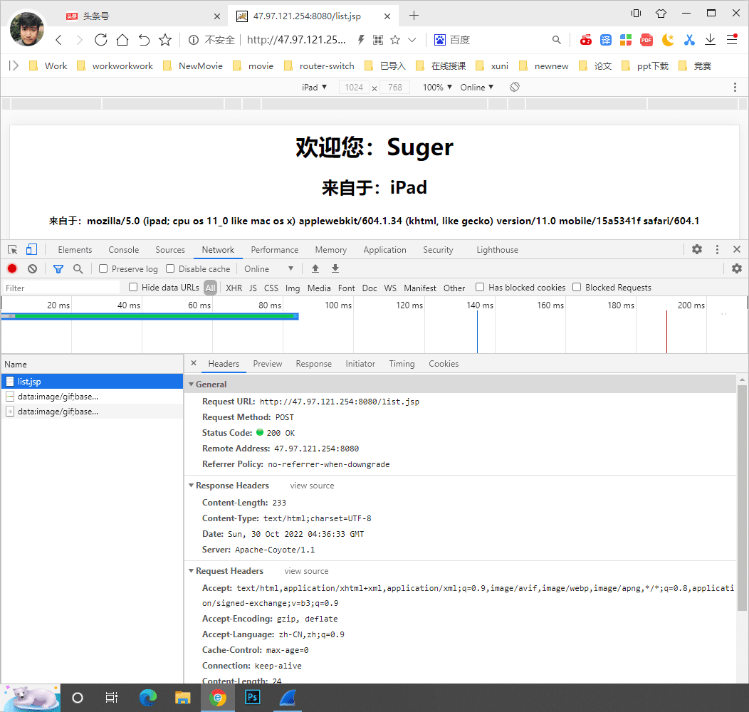 如何使用Wireshark捕获HTTP网站提交的用户和密码