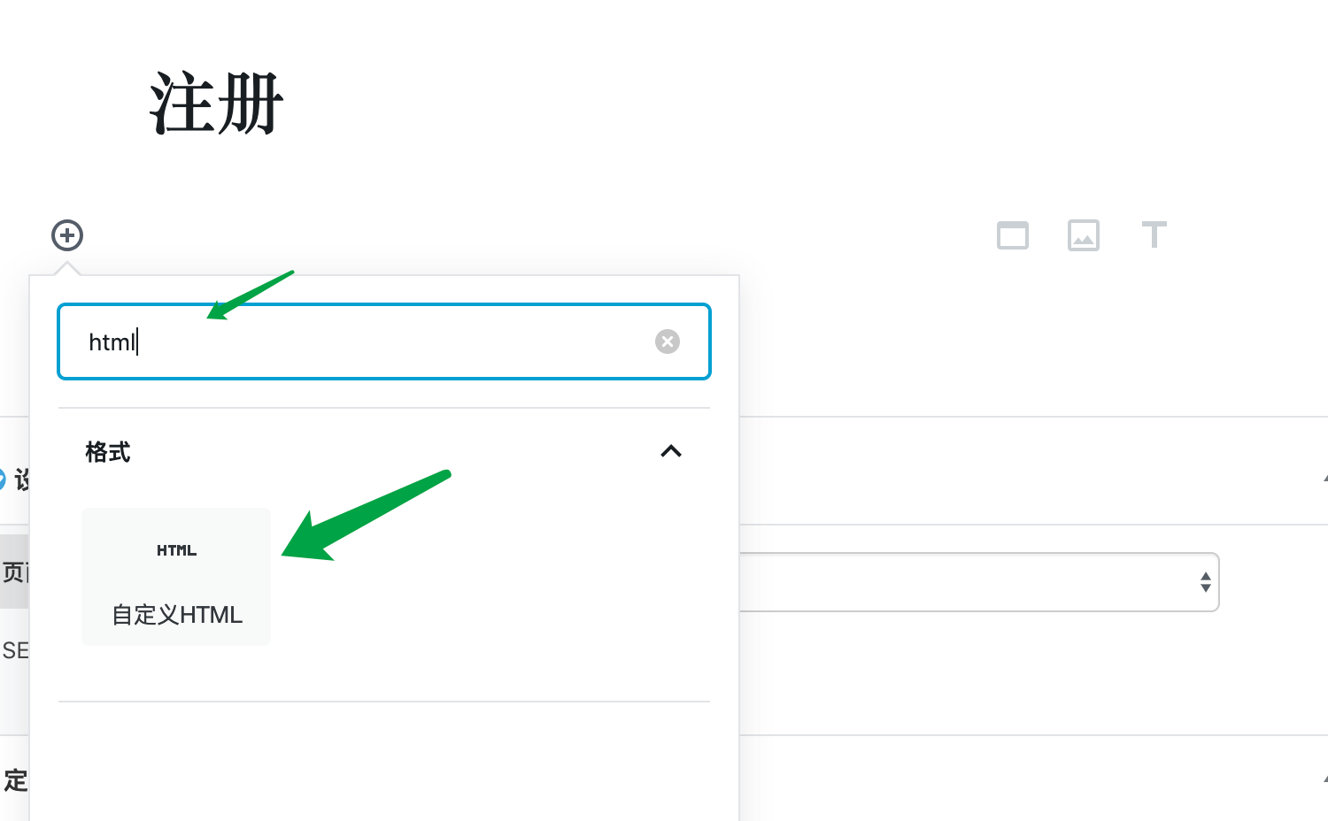 wordpress主题 JustNews主题安装使用配置详细文档教程