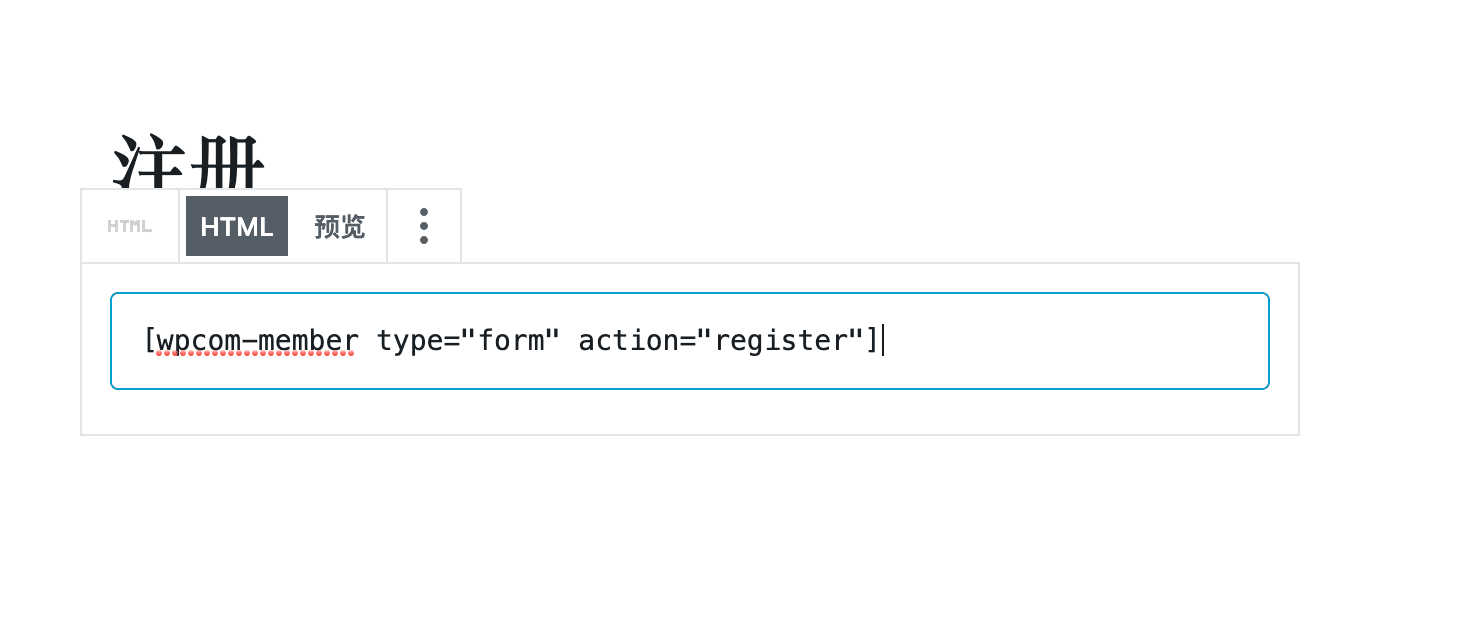 wordpress主题 JustNews主题安装使用配置详细文档教程
