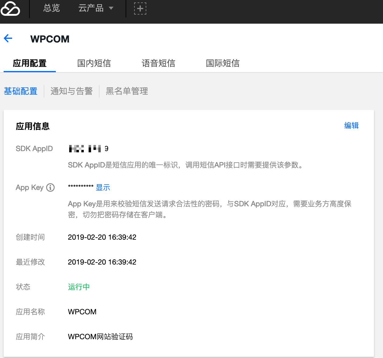 wordpress主题 JustNews主题安装使用配置详细文档教程