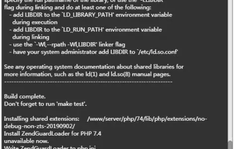 宝塔面板，php安装后无法启动 undefined symbol：zip_libzip_versi，解决办法