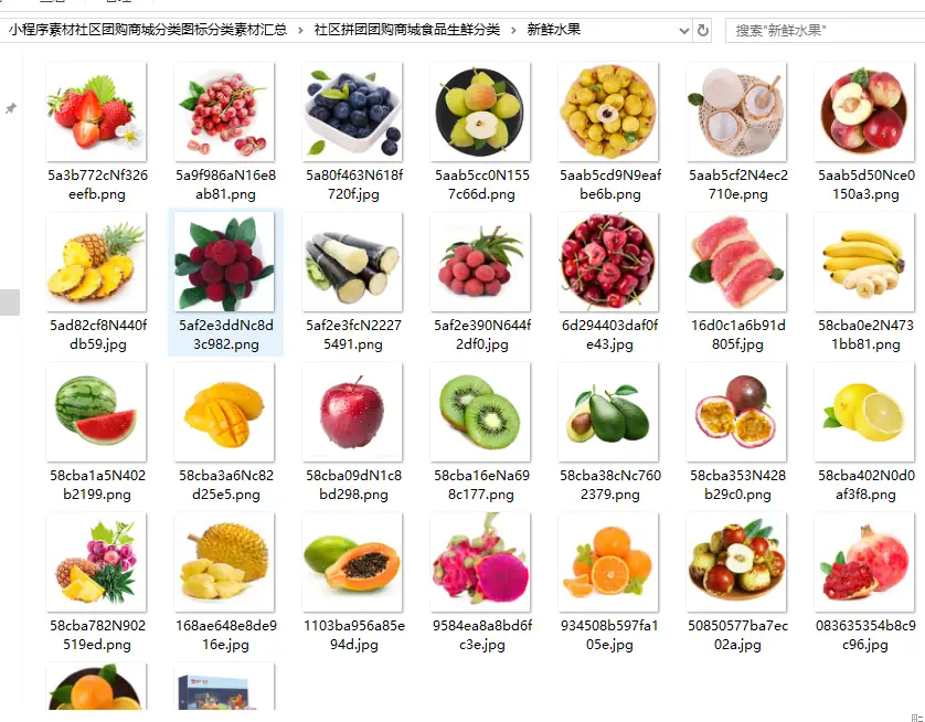 分享小程序H5各行业分类素材图标包