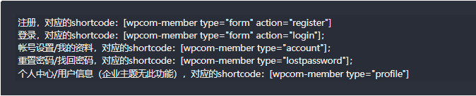 wordpress主题 JustNews主题安装使用配置详细文档教程