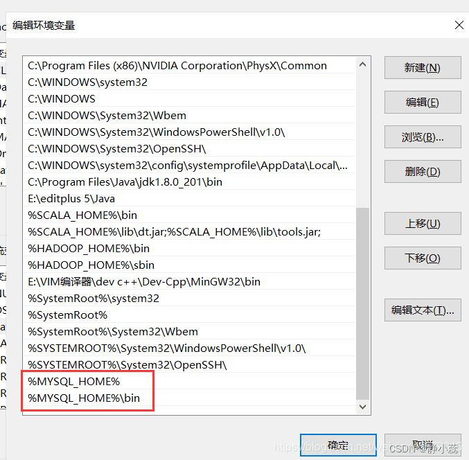 mysql8.0.30安装配置教程(windows 64位)最详细