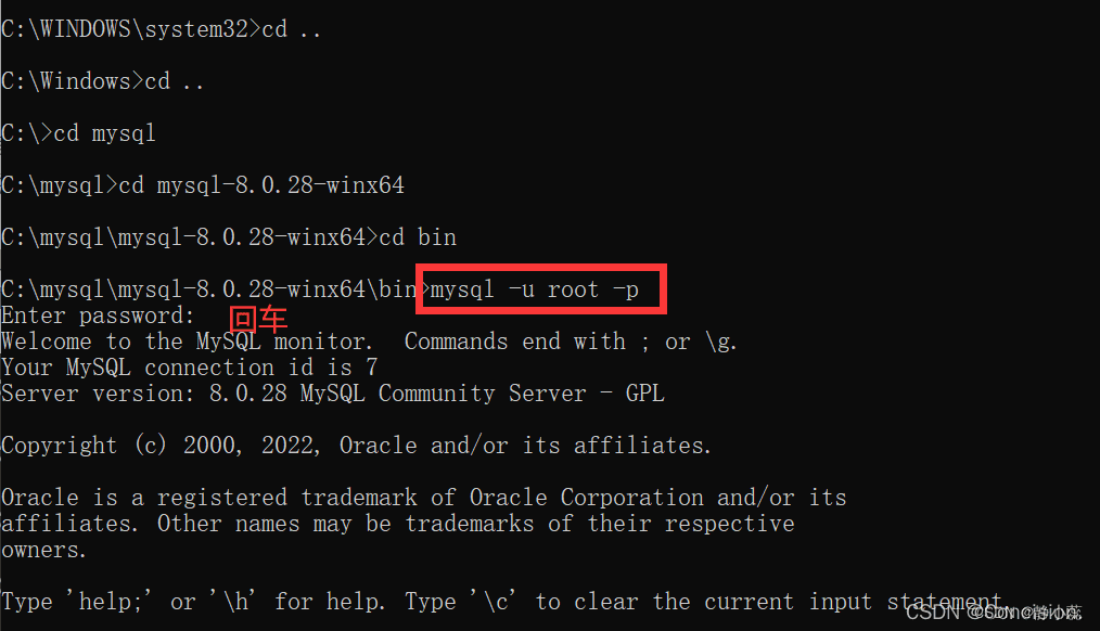 mysql8.0.30安装配置教程(windows 64位)最详细