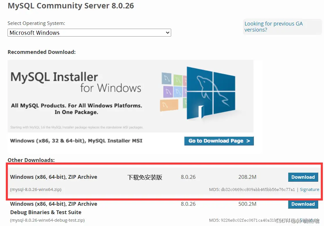 mysql8.0.30安装配置教程(windows 64位)最详细