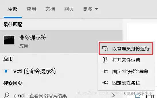 mysql8.0.30安装配置教程(windows 64位)最详细