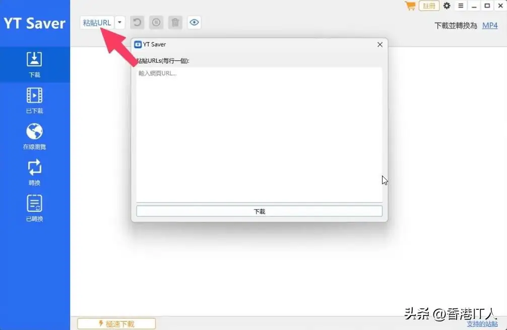 一个聚合视频下载、视频转档的实用工具，支持超过10000个网站