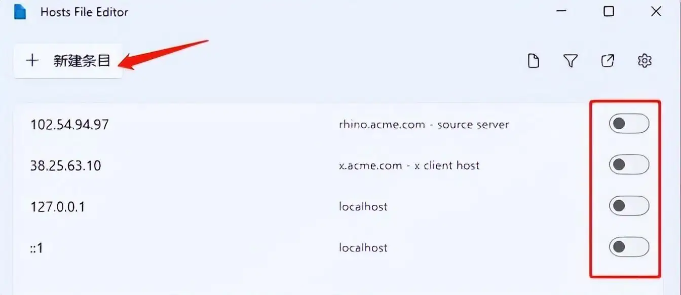 微软实用工具PowerToys新增Hosts修改利器