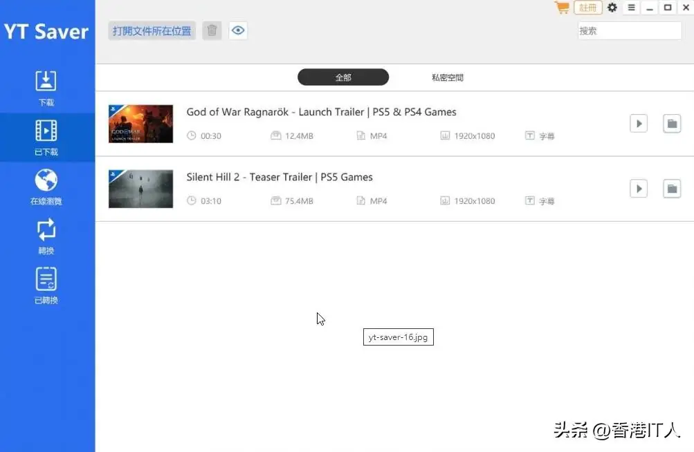 一个聚合视频下载、视频转档的实用工具，支持超过10000个网站