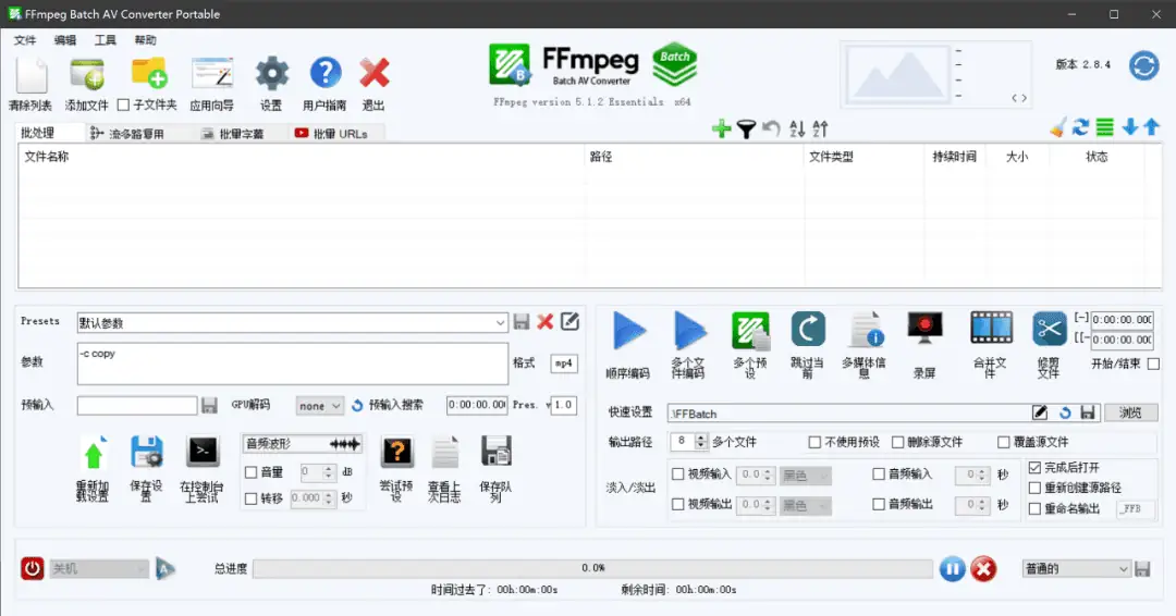 使用 Rainbond 搭建本地开发环境