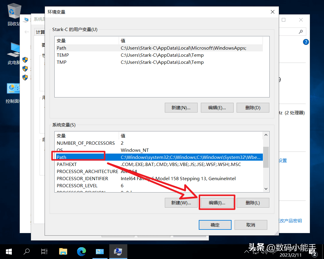 手把手教你在Windows上搭建可以多人协作的ONLYOFFICE文档服务器