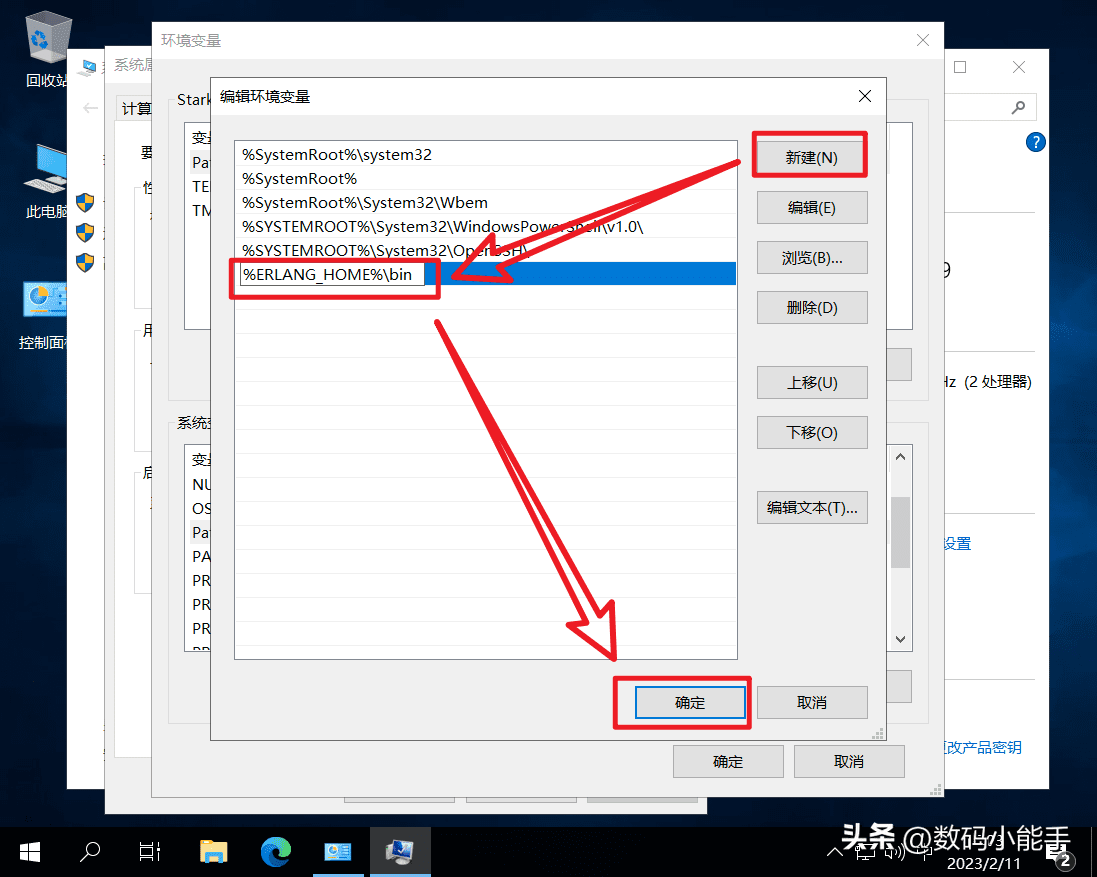 手把手教你在Windows上搭建可以多人协作的ONLYOFFICE文档服务器