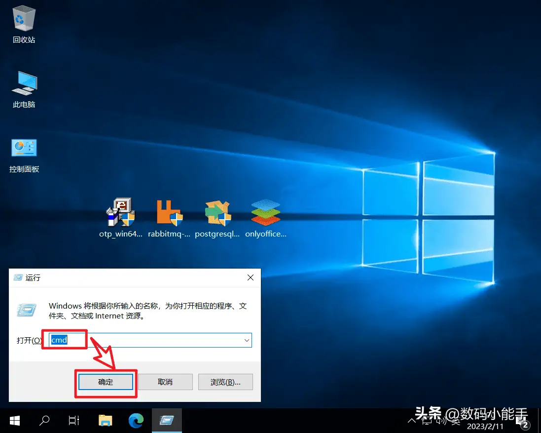 手把手教你在Windows上搭建可以多人协作的ONLYOFFICE文档服务器
