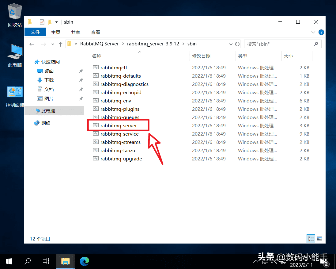 手把手教你在Windows上搭建可以多人协作的ONLYOFFICE文档服务器