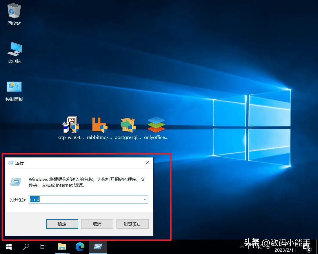 手把手教你在Windows上搭建可以多人协作的ONLYOFFICE文档服务器