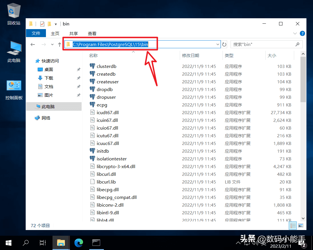 手把手教你在Windows上搭建可以多人协作的ONLYOFFICE文档服务器