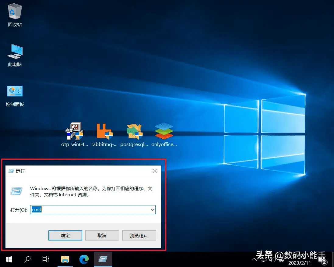 手把手教你在Windows上搭建可以多人协作的ONLYOFFICE文档服务器