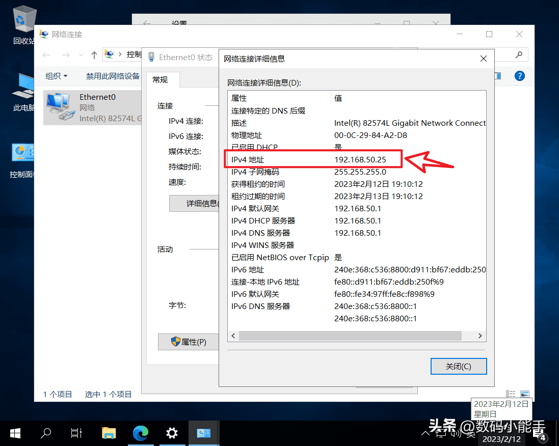 手把手教你在Windows上搭建可以多人协作的ONLYOFFICE文档服务器