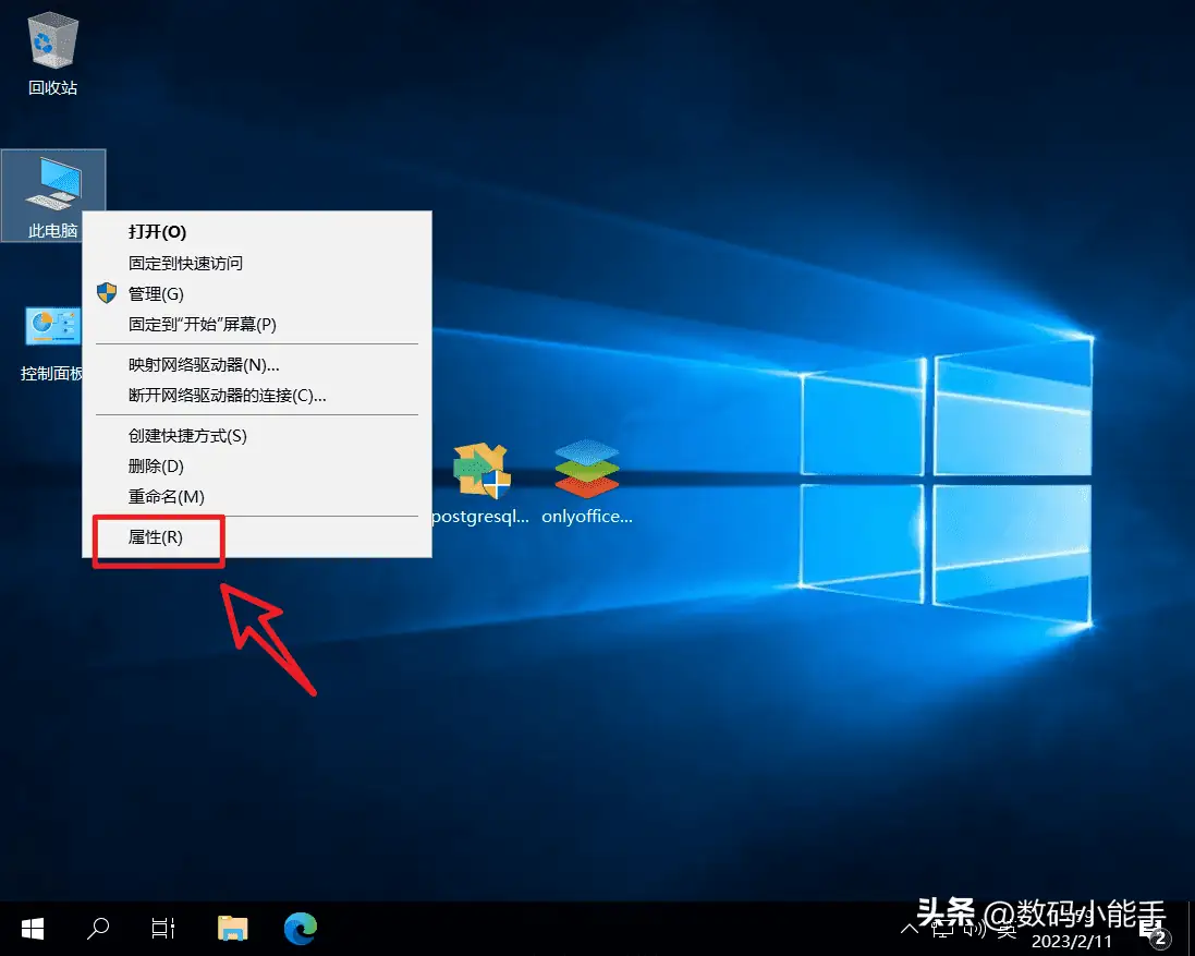 手把手教你在Windows上搭建可以多人协作的ONLYOFFICE文档服务器