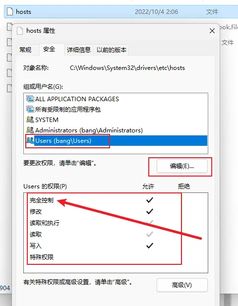 GoogleTranslateIpCheck — 谷歌翻译修复神器，自动扫描国内可用的谷歌翻译IP