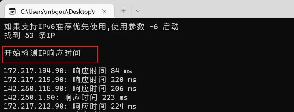 GoogleTranslateIpCheck — 谷歌翻译修复神器，自动扫描国内可用的谷歌翻译IP