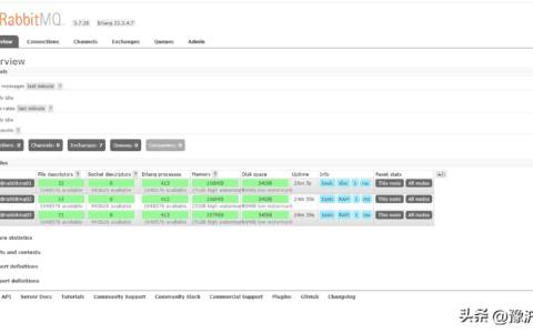 docker搭建RabbitMQ集群