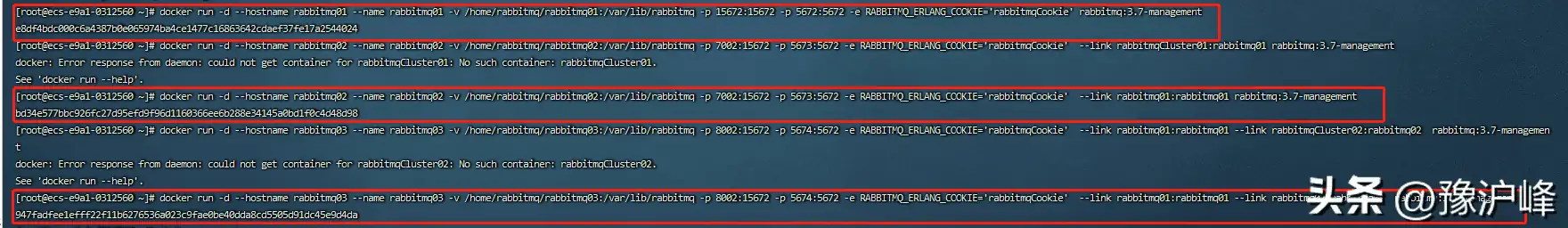 docker搭建RabbitMQ集群