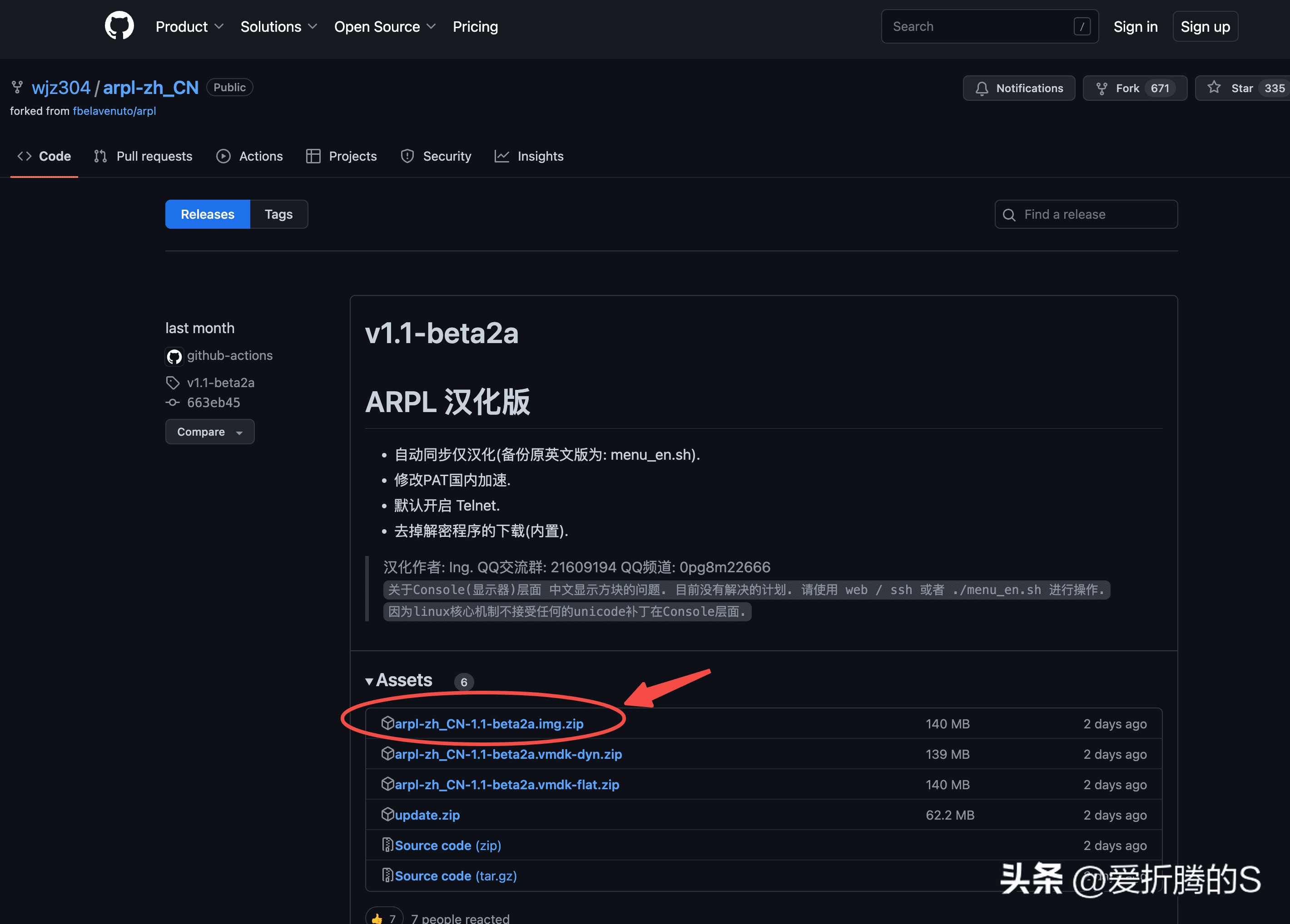 群晖NAS安装DMS7.x教程之系统安装篇